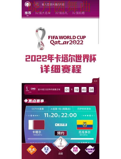 世界杯买球app德国比赛数据怎么看更直观 世界杯买球app德国比赛数据怎么看更直观