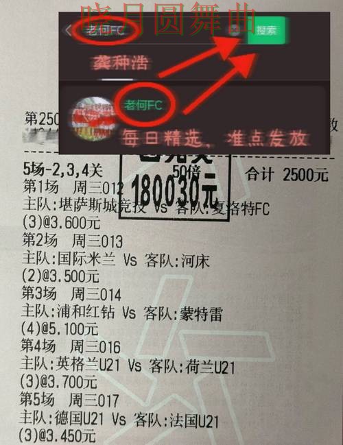 世界杯买球登录登录入口打不开怎么办详细解析 世界杯买球登录登录入口打不开怎么办详细解析