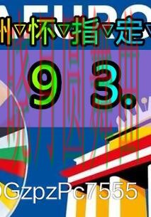 世界杯买球登录看盘思路为什么很关键经验分享 世界杯买球登录看盘思路为什么很关键经验分享