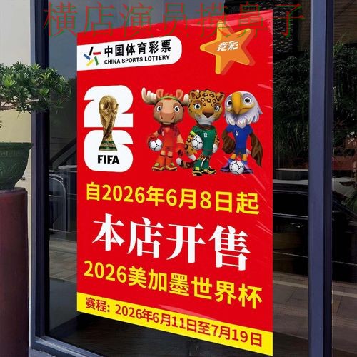 世界杯高清直播背景下的世界杯投注入口汇总与官网直达直播解析 世界杯高清直播背景下的世界杯投注入口汇总与官网直达直播解析